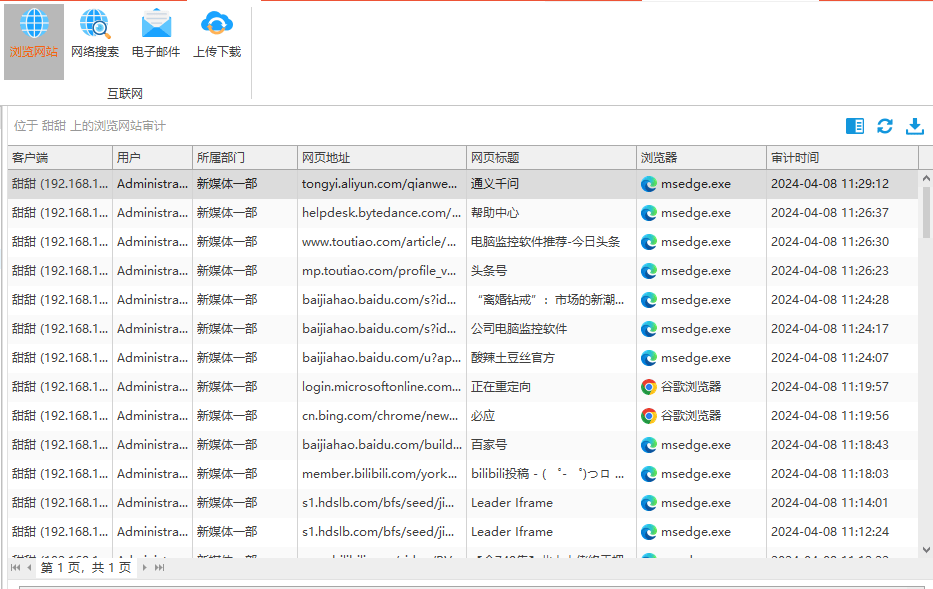 skype官网登录_skype官网登录入口