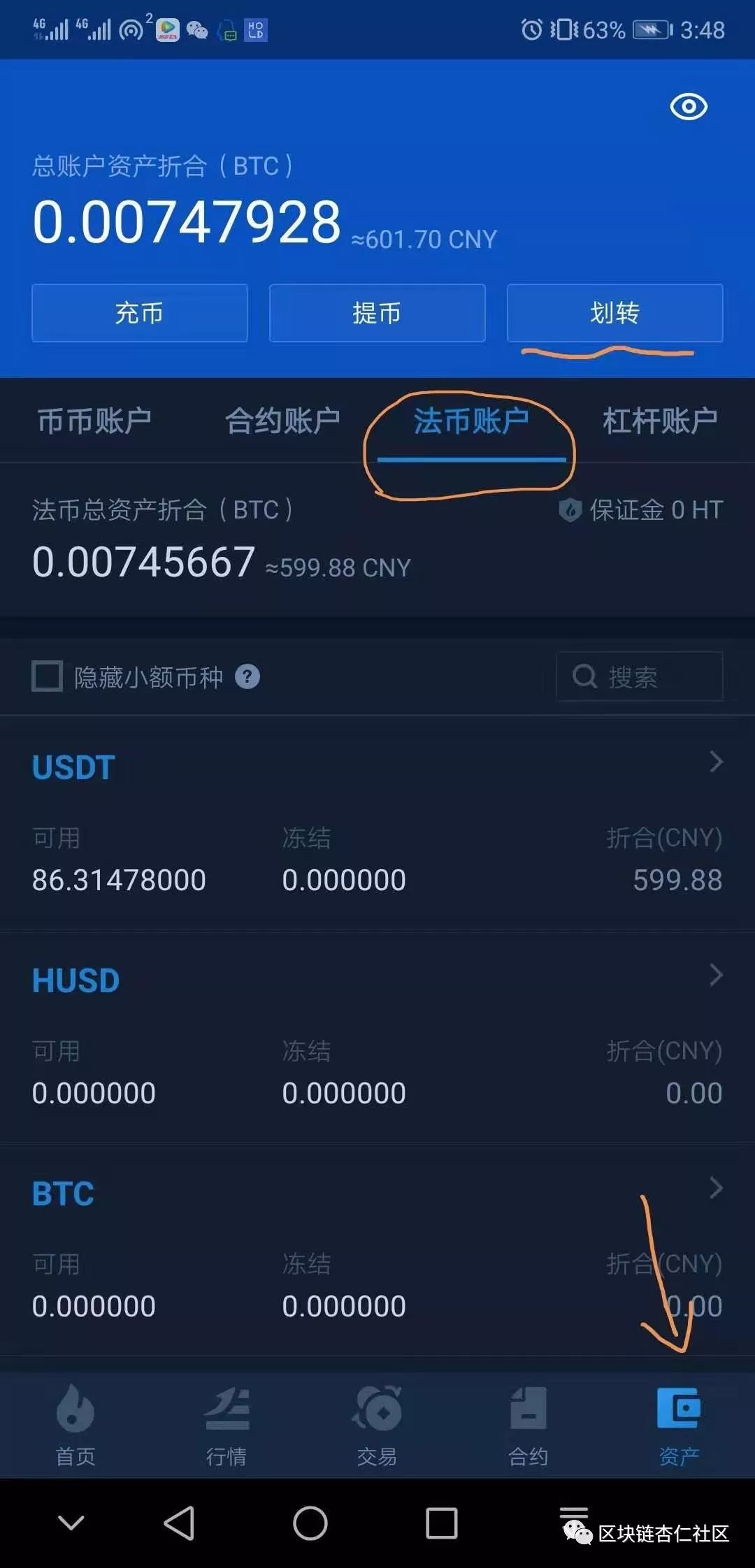 关于usdt属于什么币种违法吗的信息