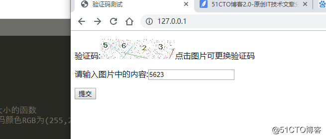 100%正确验证码_100%正确验证码是什么