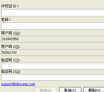 100%正确验证码_100%正确验证码是什么