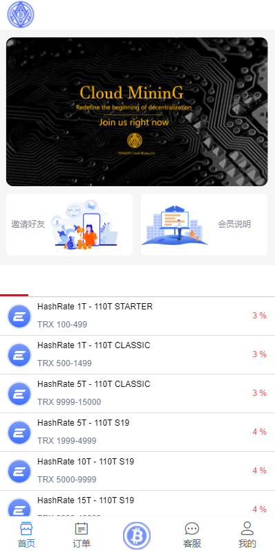usdt充值网_usdt充值网投