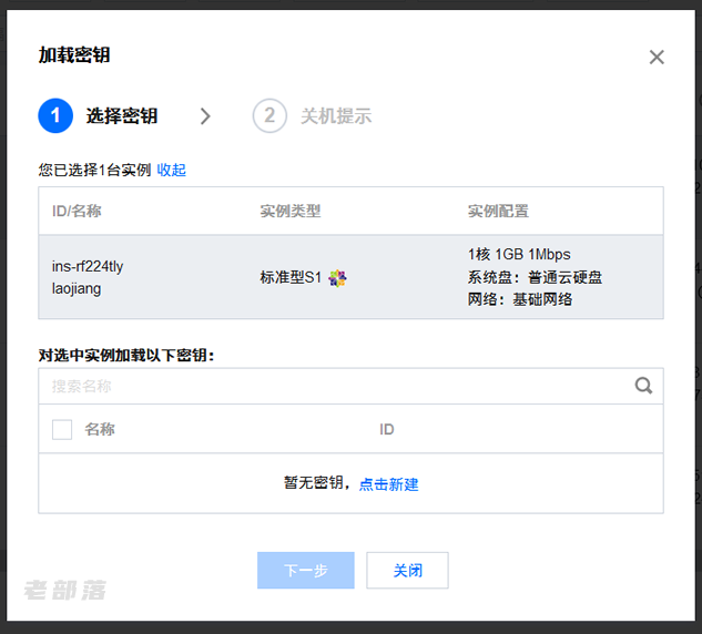 手机登录vps软件_手机vps怎么使用教程