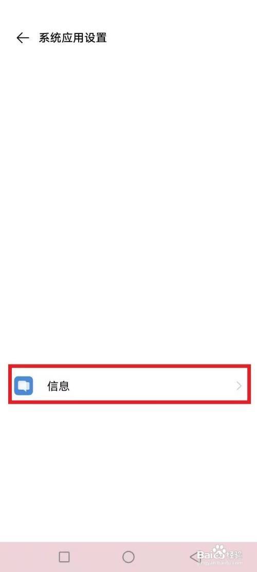 ios纸飞机登录收不到验证码_ios纸飞机收不到验证码怎么解决