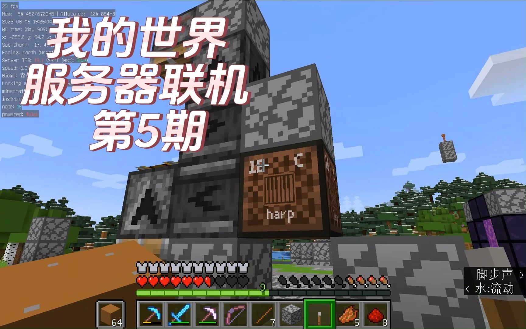 用手机搭建我的世界服务器_如何用手机搭建我的世界服务器