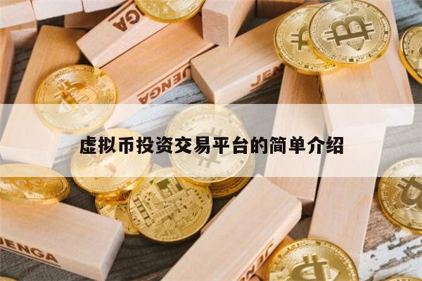 虚拟币大跌_虚拟币大跌的原因