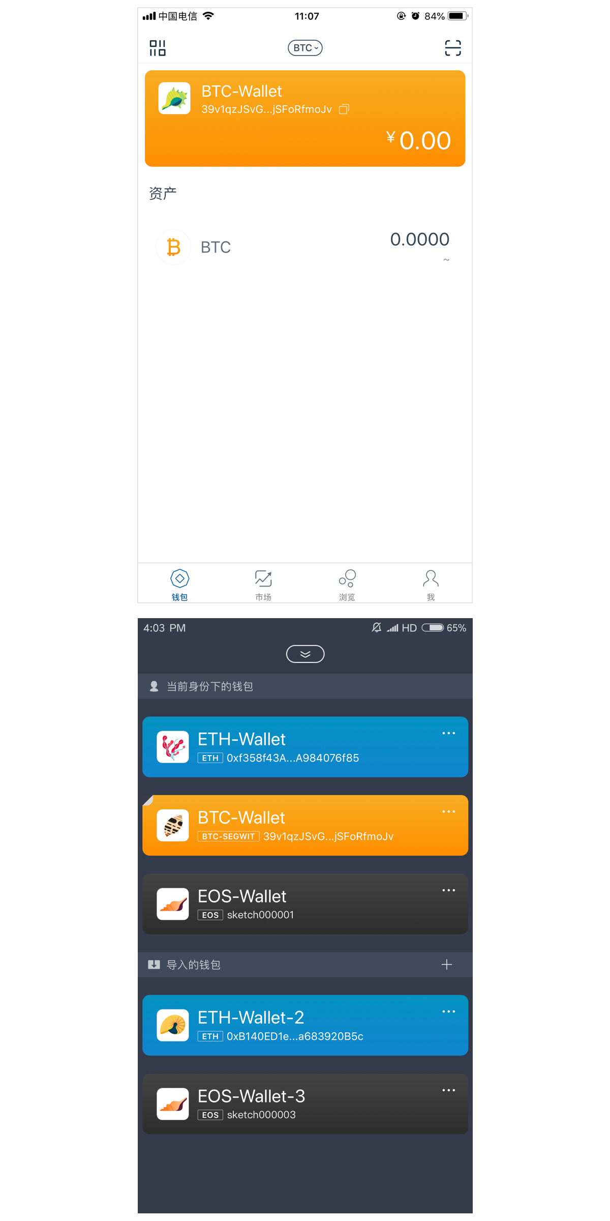 imtoken电子钱包2.0_imtoken官网钱包20安装