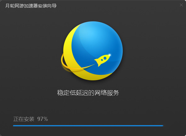 v加速器_加速器vpn下