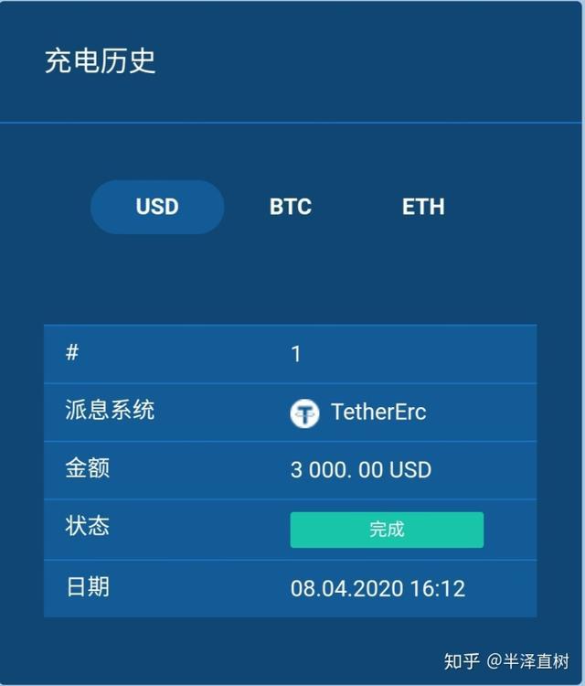 usdt怎么换人民币提现_usdt怎么换成人民币视频