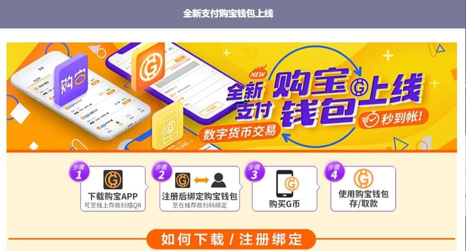 tb钱包注册视频_在tb钱包怎么买bobydoge