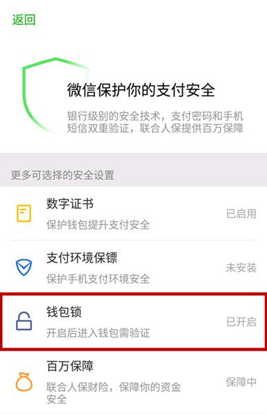 im钱包下载网址_imtoken钱包官网下载