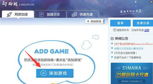 加速器免费使用一天多少流量_加速器免费使用一天多少流量正常