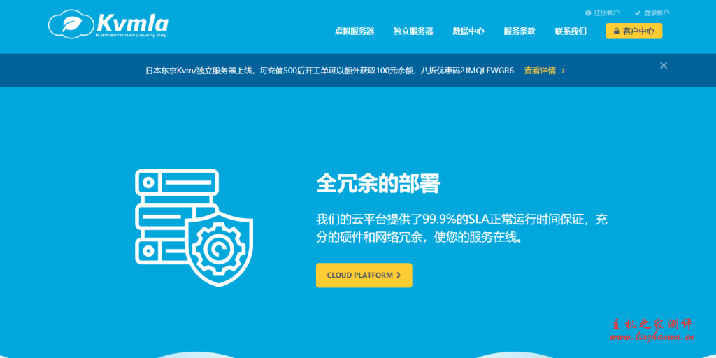vps软件免费_vps软件有哪些