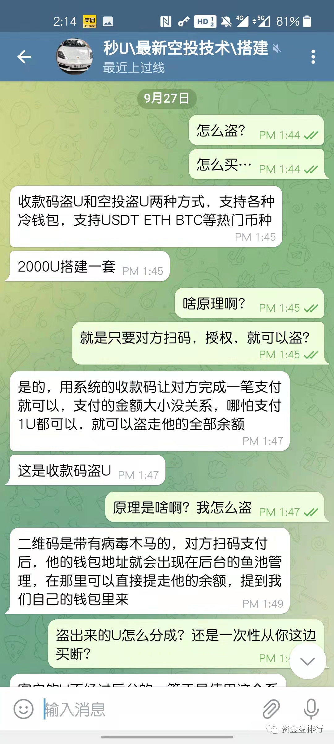 u收款下载视频_u是什么收款软件
