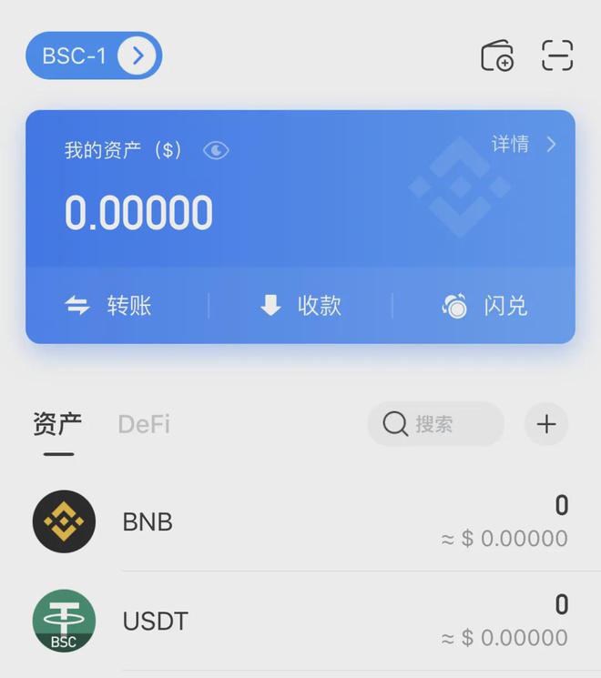 包含usdt是什么币怎样交易的词条