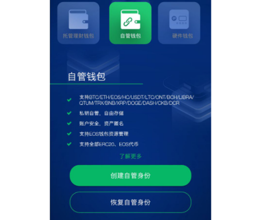 钱能钱包怎么玩_苏州钱能餐饮管理有限公司