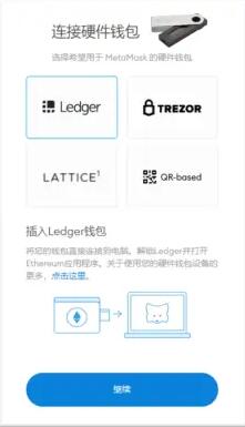 冷钱包ios_冷钱包和热钱包的区别