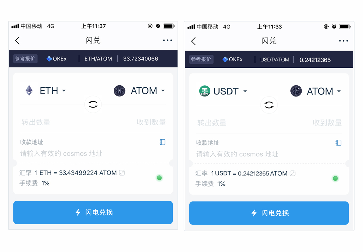 imtoken钱包电脑版官网下载_imtoken钱包官网下载20版