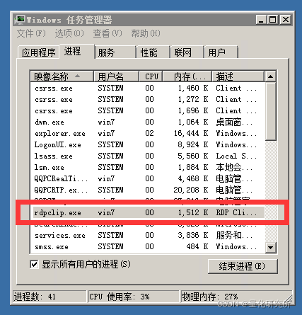 桌面远程软件超级vps管理器_远程桌面快捷键cmd超级vps管理器