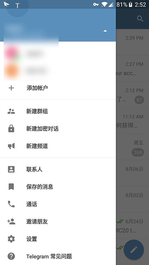 telegeram下载流程_telegraph官网版下载