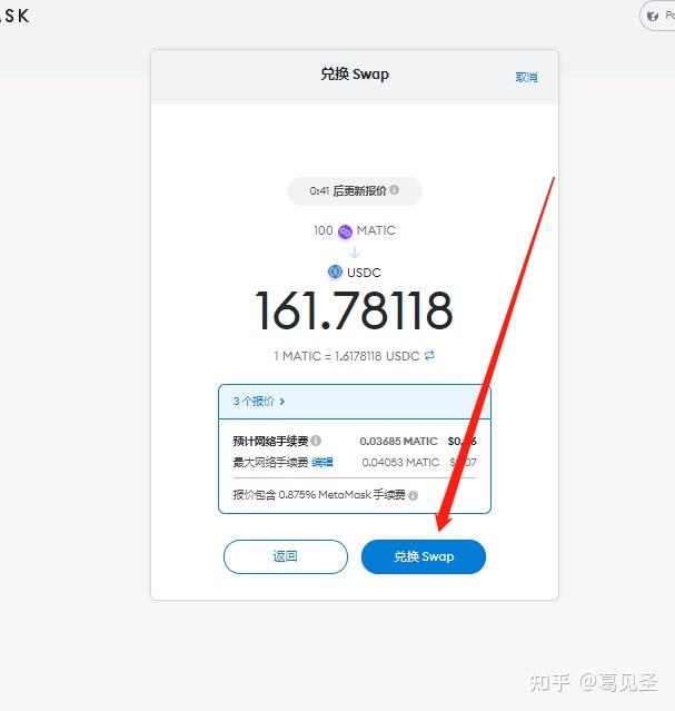 metamask钱包下载地址安全吗的简单介绍