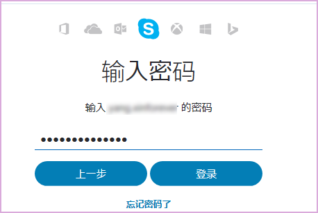 skype下载大陆可以用吗_skype这个软件大陆可以用吗