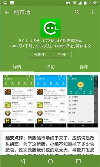 telegraph汉化机器人_机器人beta testflight