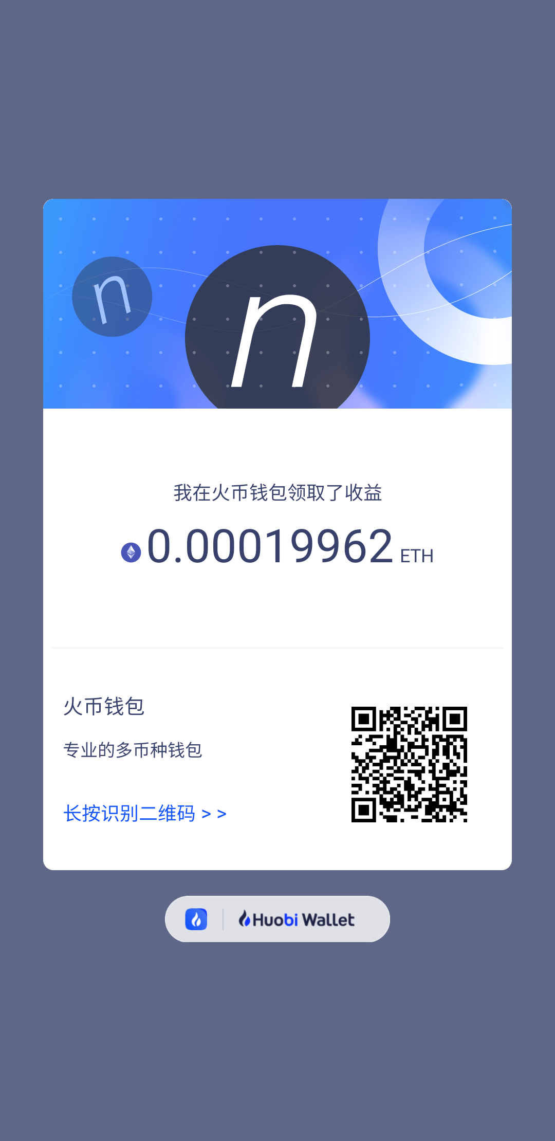 token钱包收益_tokenpocket钱包怎么盈利