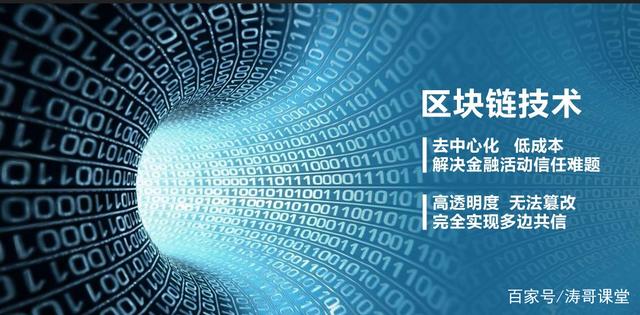 虚拟币是什么原理_虚拟币怎么玩什么原理