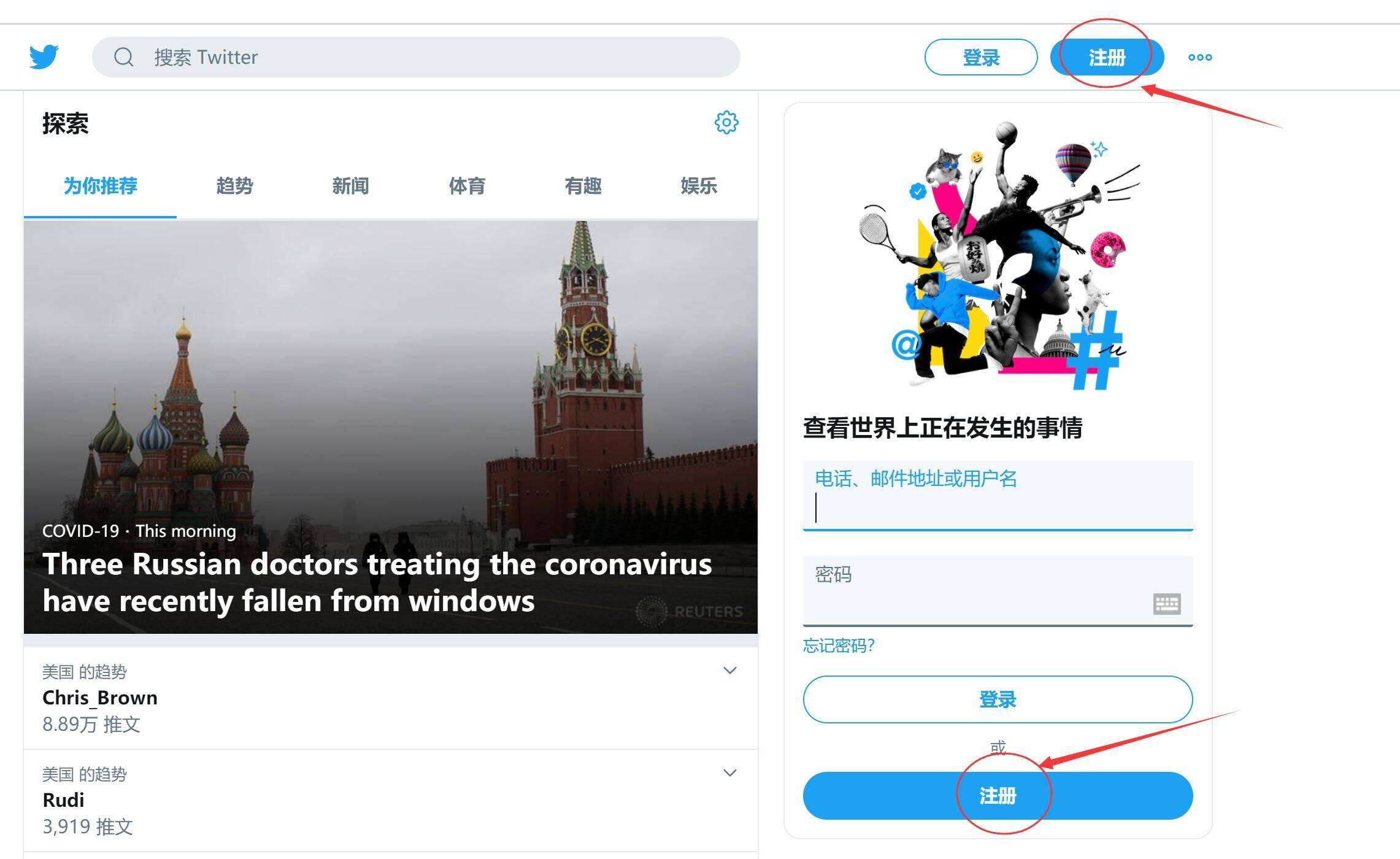 推特免费加速器试用一小时是真的吗_推特免费加速器试用一小时是真的吗知乎