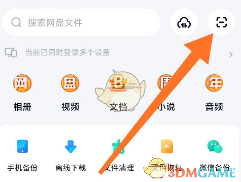 手机怎么自建网盘_手机网盘怎么创建文件夹