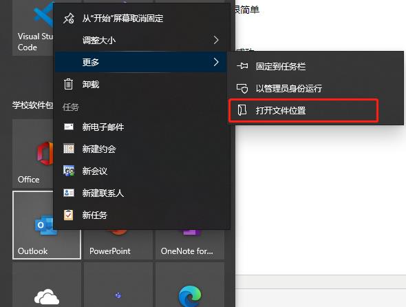 skype如何取消开机自启_win10怎么关闭skype开机自动启动