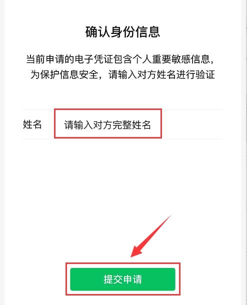 tb钱包怎么转账给对方微信支付密码_tb钱包怎么转账给对方微信支付密码忘了