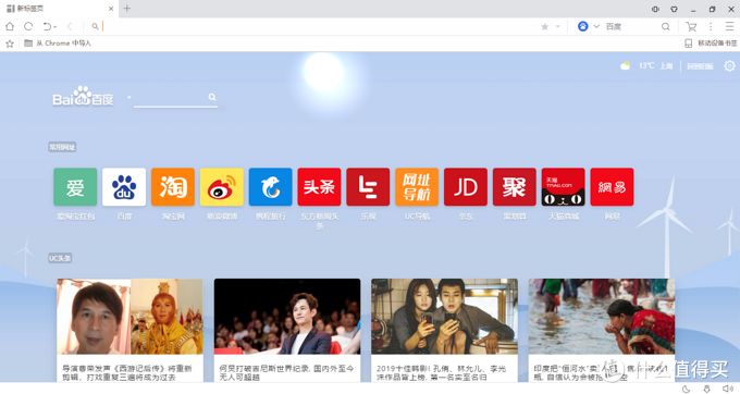 uc浏览器搜索引擎名称_uc浏览器搜索引擎名称大全