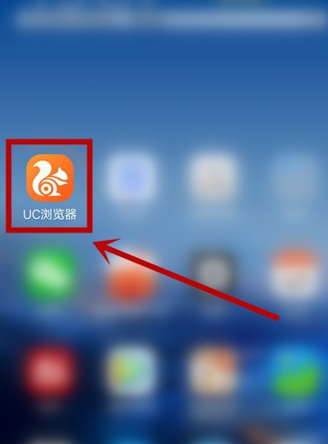 uc浏览器搜索引擎名称_uc浏览器搜索引擎名称大全