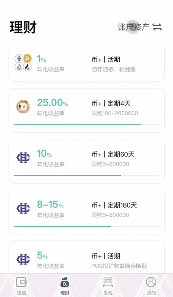 钱包地址查询usdt余额怎么查询_钱包地址查询usdt余额怎么查询不了