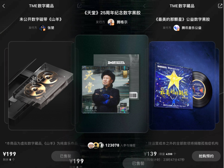 包含token小号能否买卖?的词条