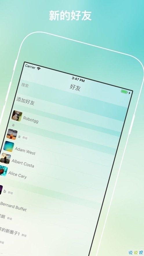 纸飞机app怎么赚钱_纸飞机app国内怎么用