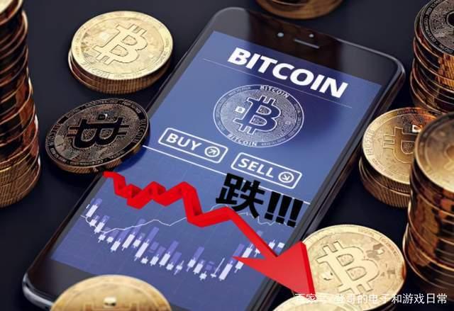 比特币期货跌超1.6亿_比特币期货跌超16亿美元