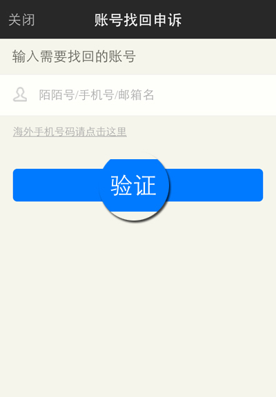 怎样知道自己的验证码是谁发的_怎样知道自己的验证码是谁发的短信