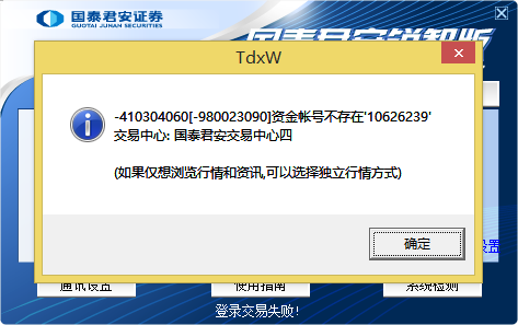 telegreat注册收不到信息的简单介绍