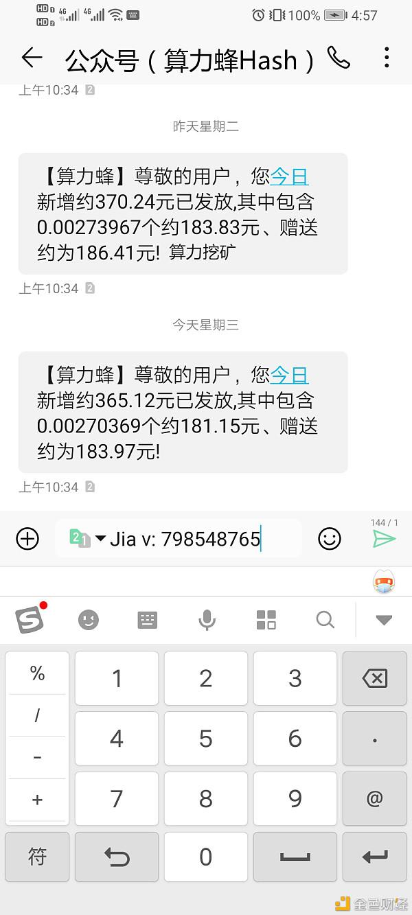 比特币怎么挖矿教程手机_比特币怎么挖手机版btc