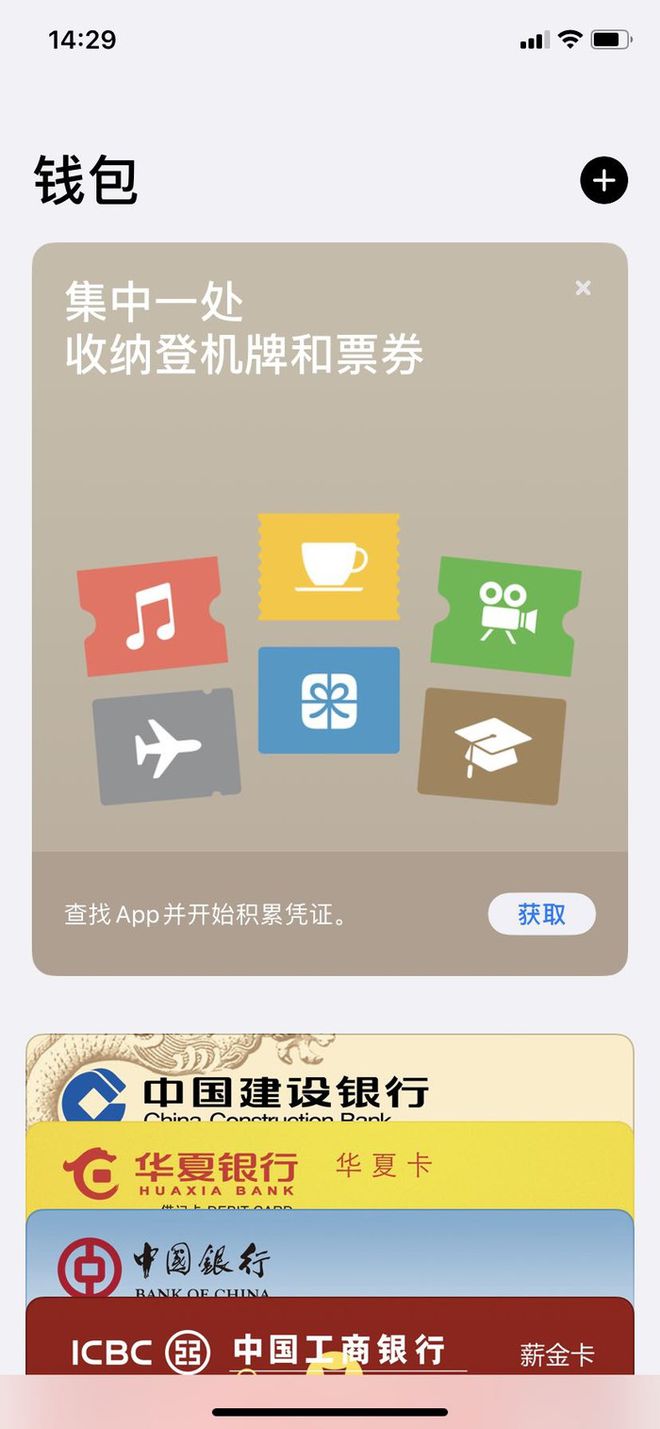 topay钱包下载中文版_trustwallet钱包下载app