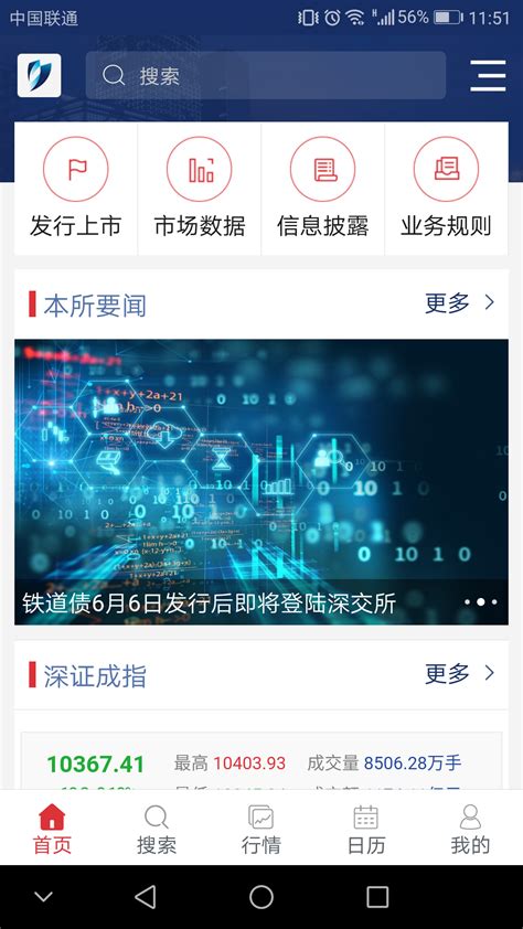 币圈十大交易所app下载安卓手机怎么下载_币圈十大交易所app下载安卓手机怎么下载不了