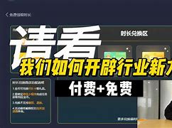 黑洞加速器付费版_黑洞加速器vip版