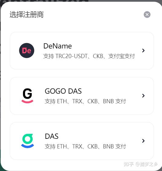 包含usdttrc20地址怎么看的词条