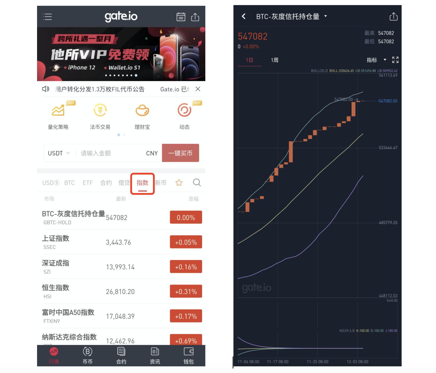 u币交易所平台合法吗的简单介绍