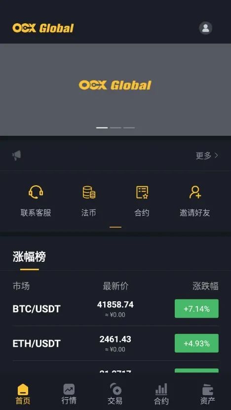 虚拟币价格实时查询软件_虚拟币价格实时查询软件下载