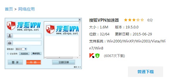 外网免费加速器试用一小时有用吗_外网免费加速器试用一小时有用吗安全吗