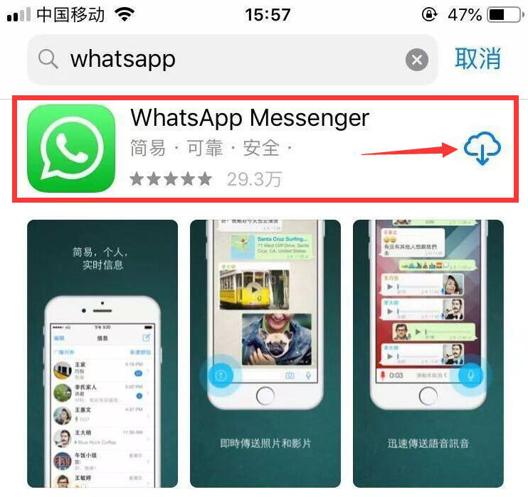 国内whatsapp可以用吗_whatsapp在国内可以用吗