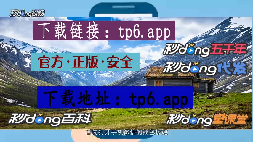tp官网_Chaygtp官网